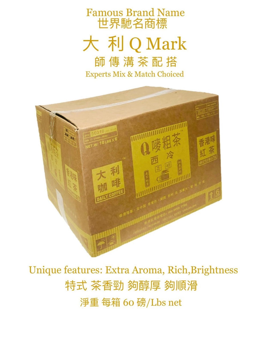 Yellow Label Q嘜粗茶– Daily Coffee & Tea