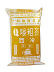 Yellow Label Q嘜 粗茶